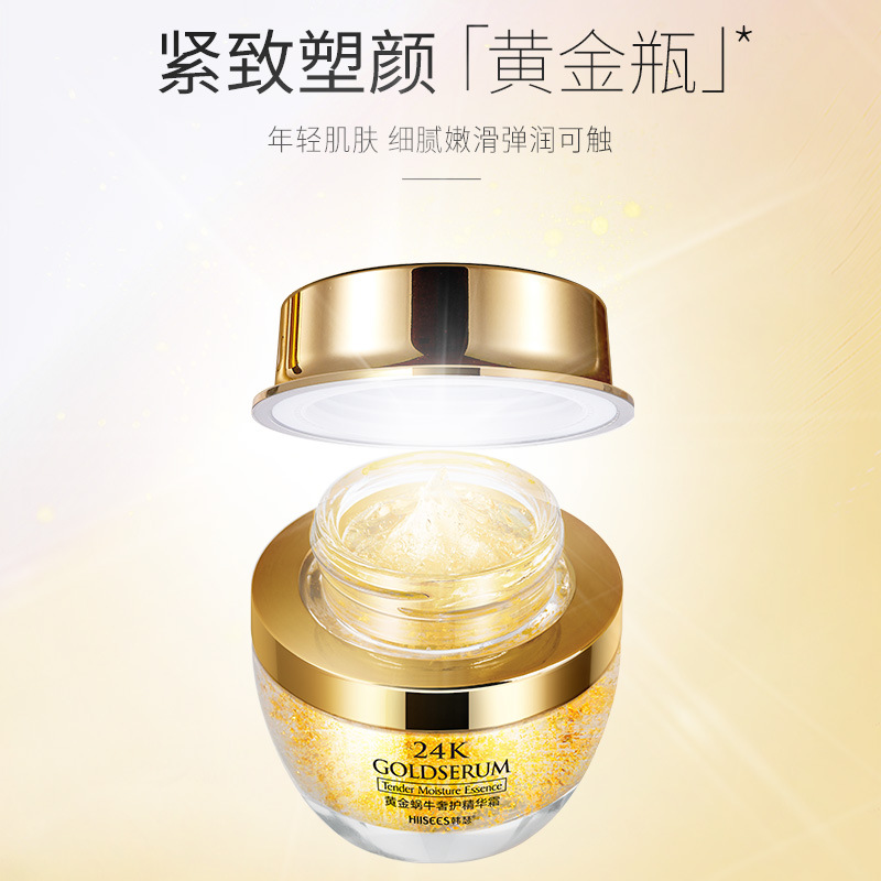 Luxury Skincare Cream - 50g goldene Schnecke 24k Luxus pflege