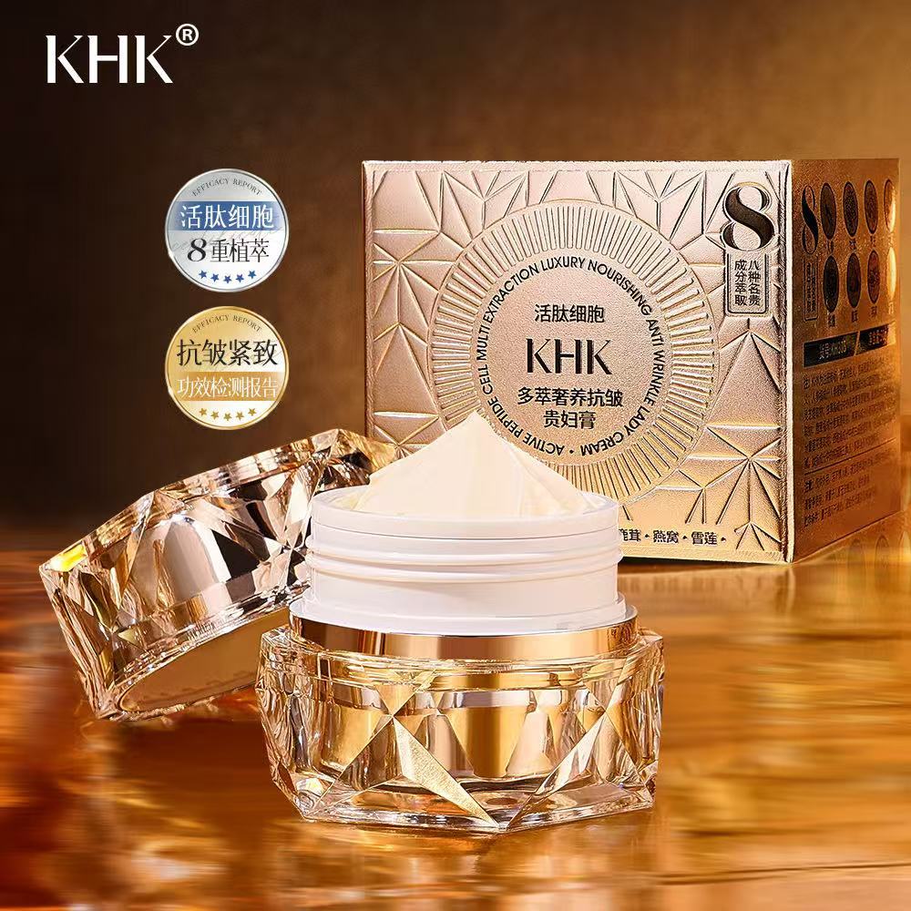 Luxury Skincare Cream - Schönheitssalon Aktive Peptidzelle Multi-Extraktion Luxus Nährende