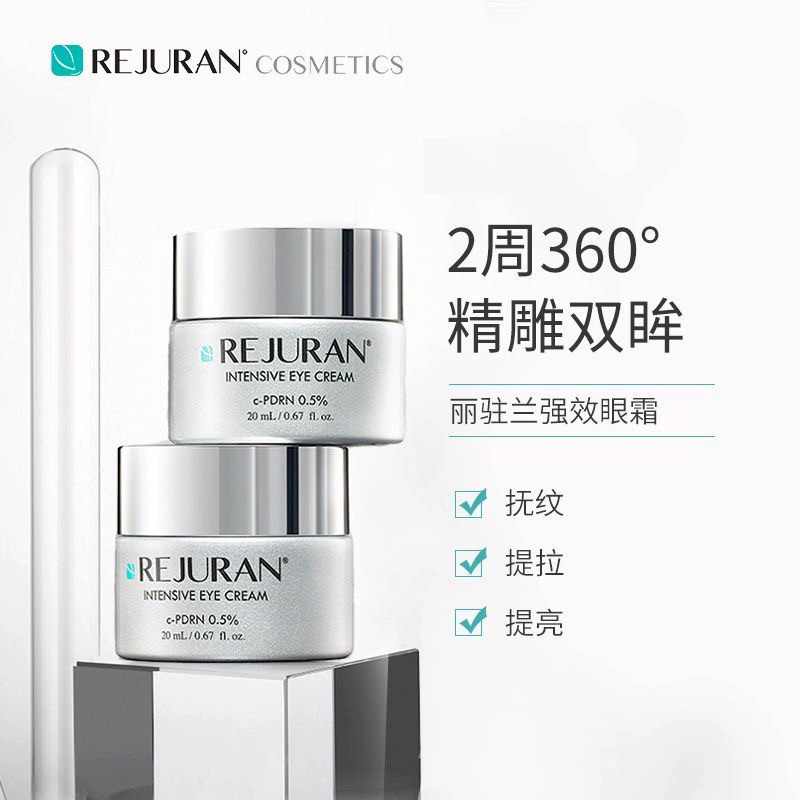 Luxury Skincare Cream - Koreanische REJURAN Salmon Strength Augencreme Reduziert