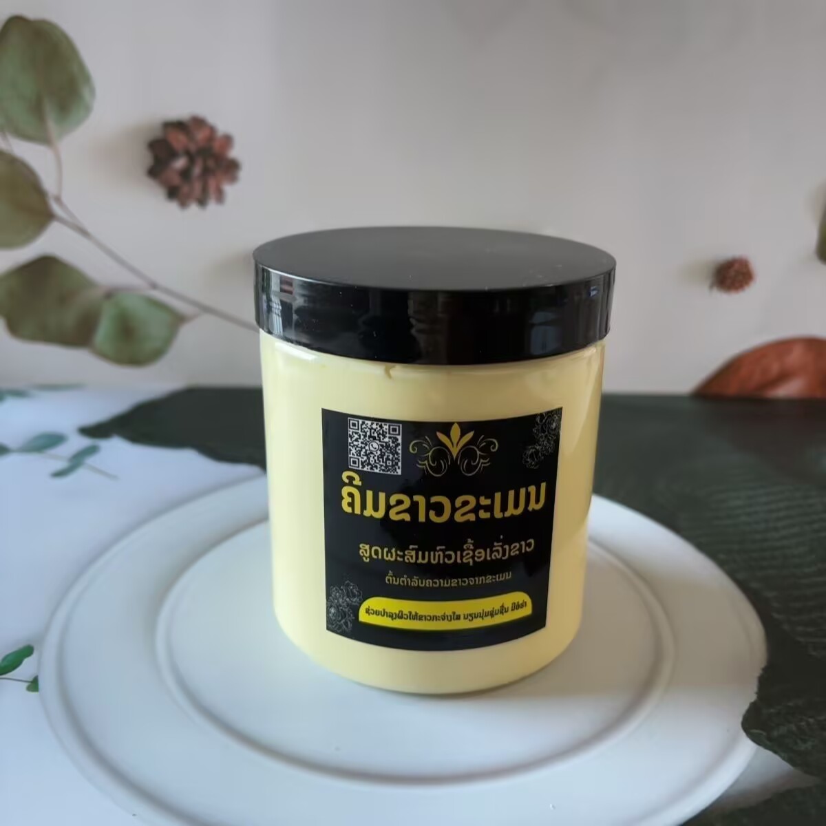 Luxury Skincare Cream - 500ml Thailand Kräuter-Körperaufhellungscreme Luxuriöse Feuchtigkeitslotion Aromatherapie