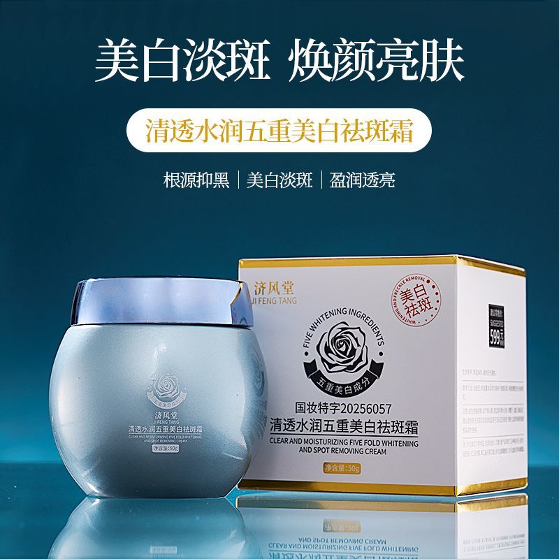 Blaue Bandage Aufhellende Gesi – Luxury Skincare Cream Bewertung und Preis