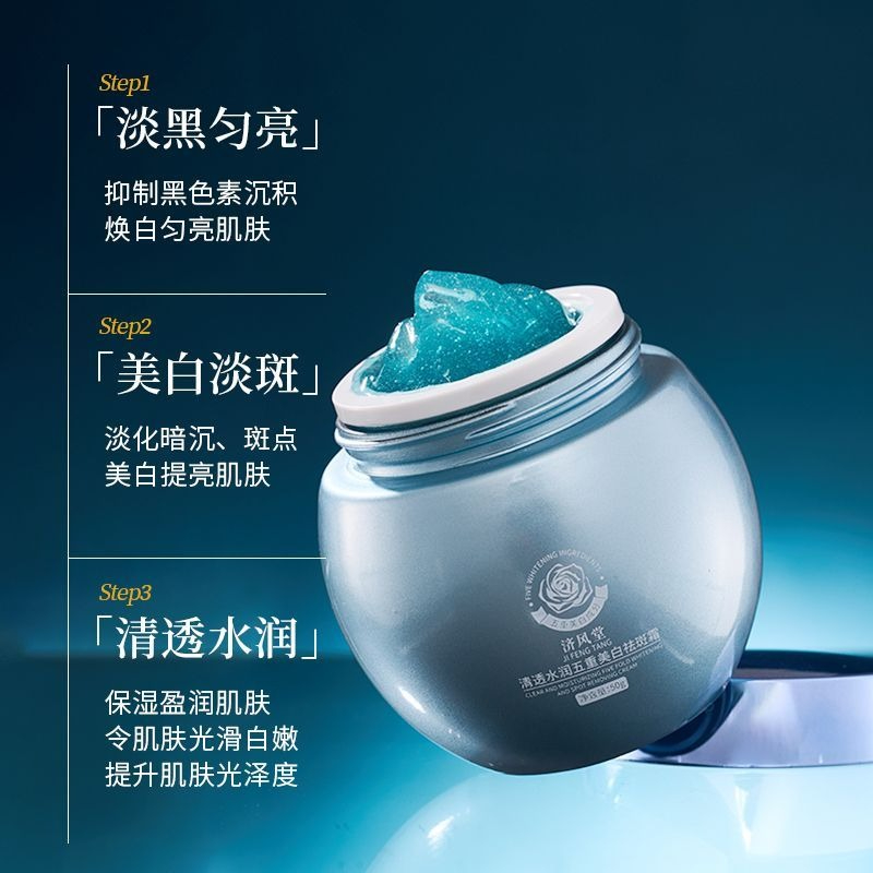 Blaue Bandage Aufhellende Gesi – Luxury Skincare Cream Bewertung und Preis