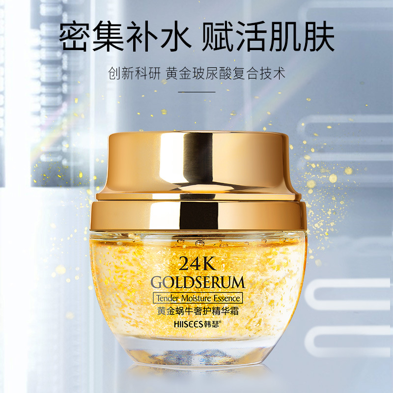 50g goldene Schnecke 24k Luxus – Luxury Skincare Cream Bewertung und Preis