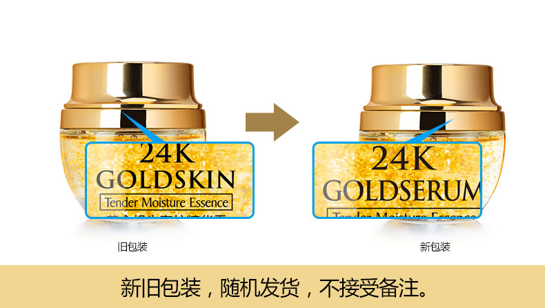 50g goldene Schnecke 24k Luxus – Luxury Skincare Cream Bewertung und Preis