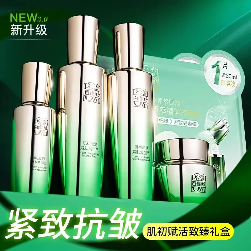Pechoin Hautpflege-Set Toner E – Luxury Brands With Skincare Bewertung und Preis